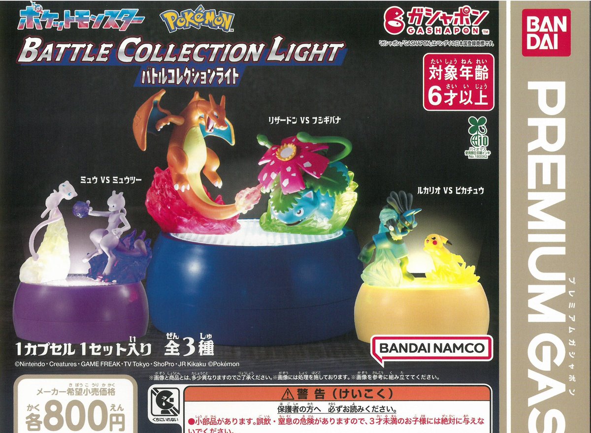 📢4月5日完売のお知らせ 🥤まちぼうけ ドリンクの場合