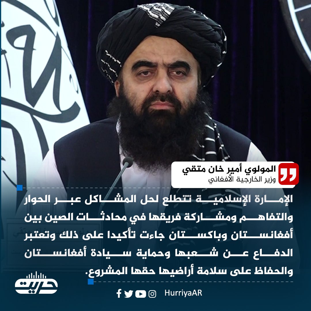 Hurriyat Radio عربي tweet media