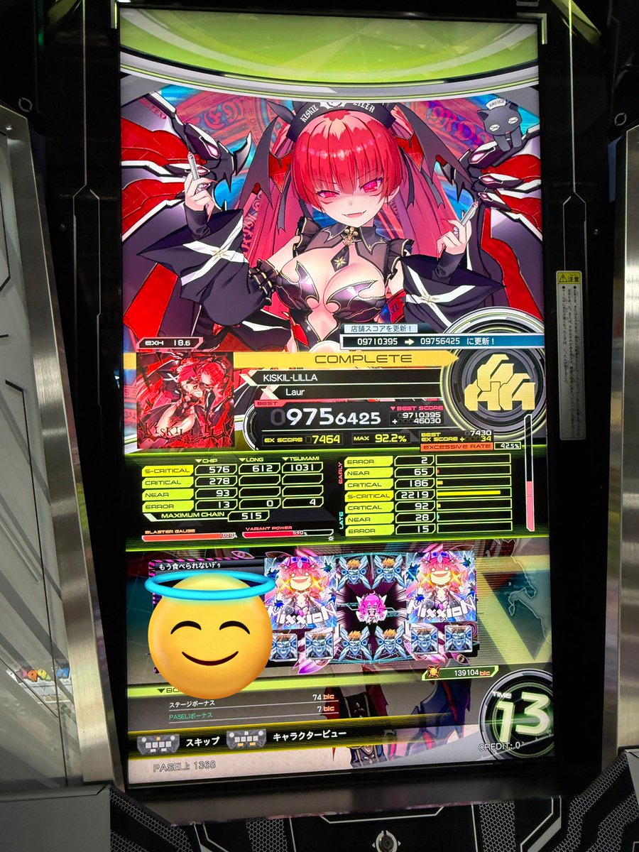 うみうし tweet media