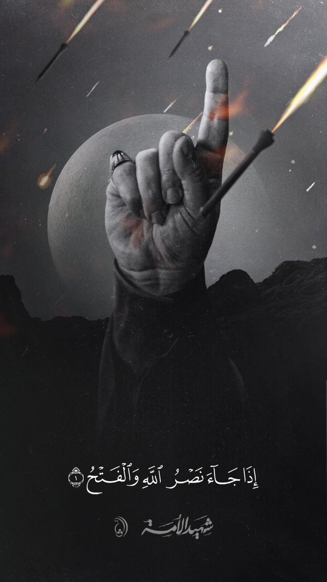 Doaa | دعاء tweet media