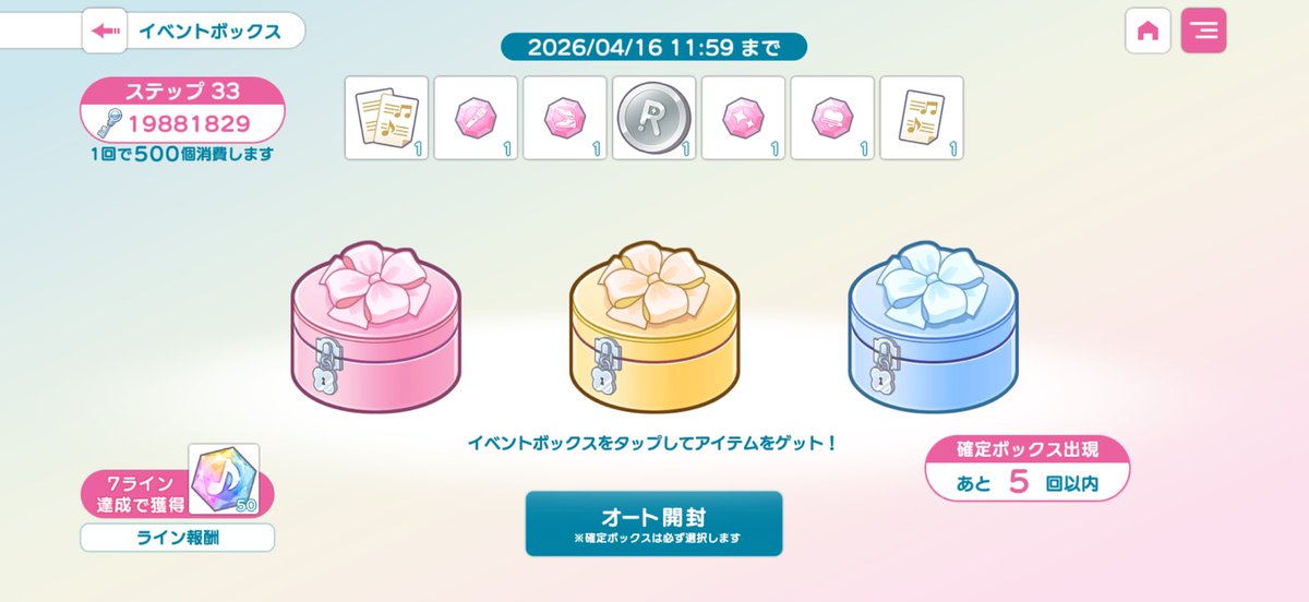 ❄️ROMI❄️🍋 tweet media