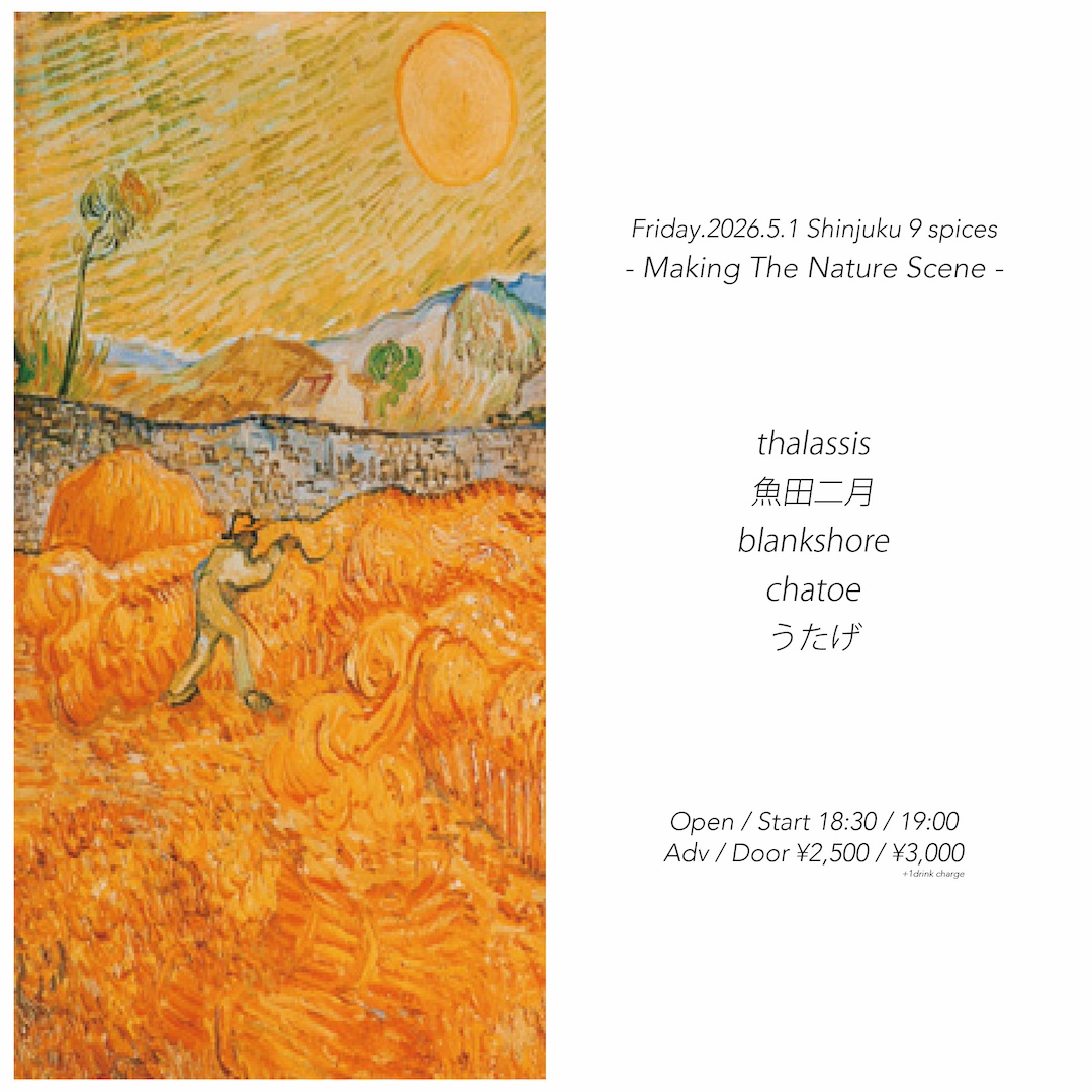 新宿NINE SPICES tweet media