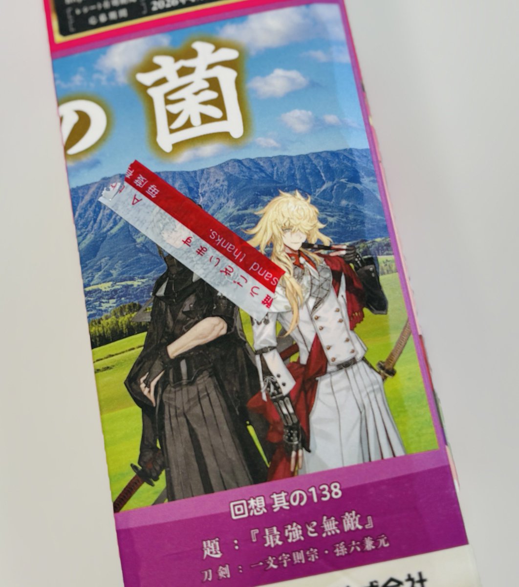 いず🐹 tweet media