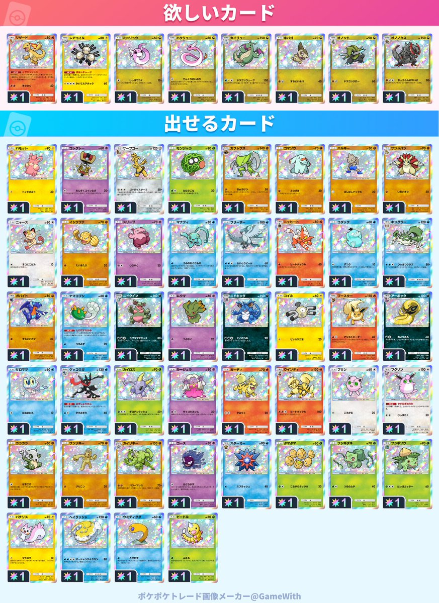 さいさん tweet media