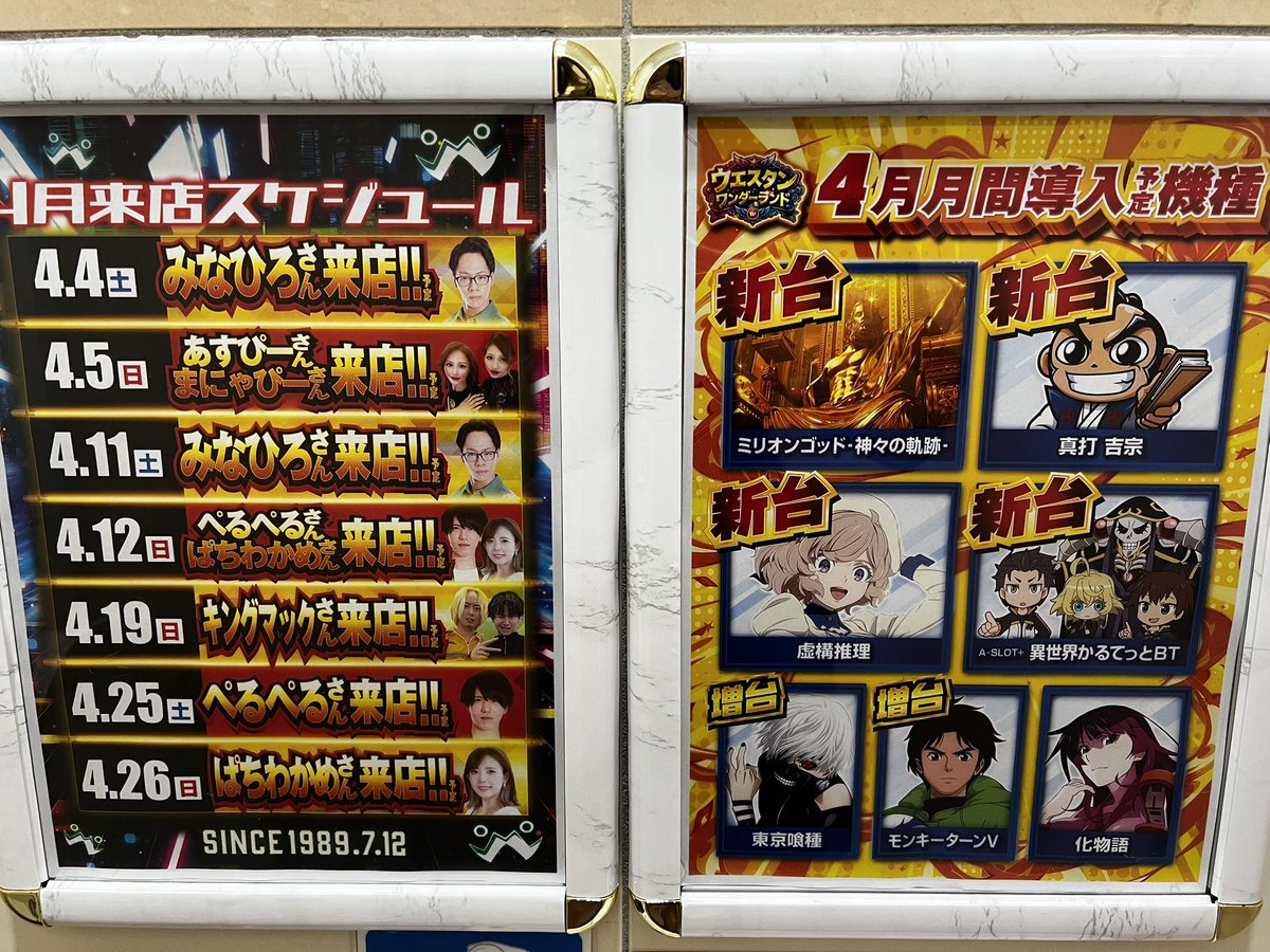 あすぴー🤡🍾✴︎ .。 tweet media