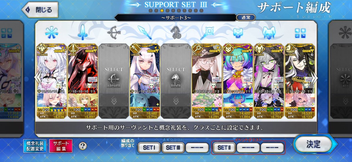 るき💐@FGO tweet media