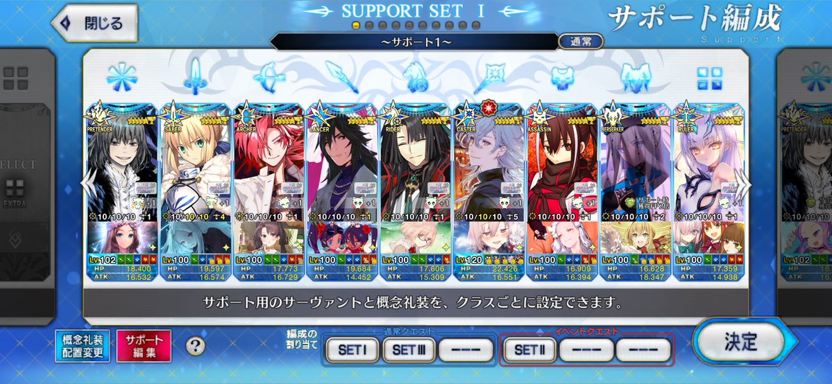 るき💐@FGO tweet media