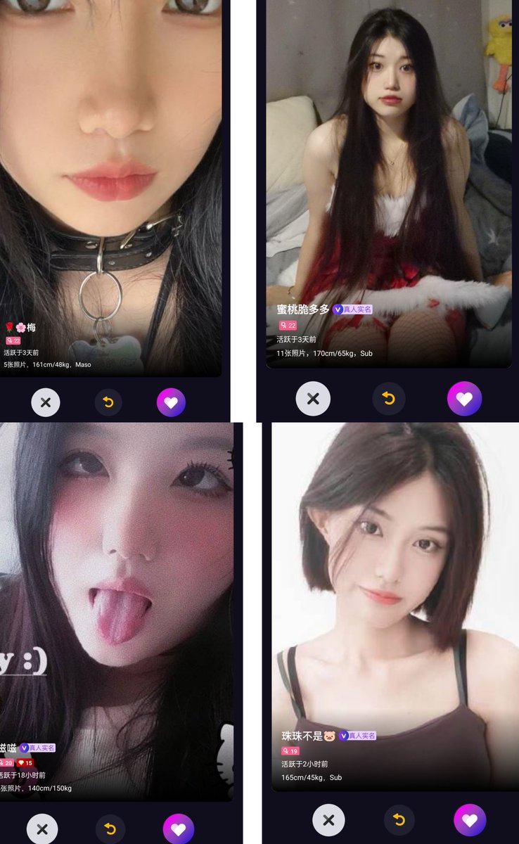 浮士dom tweet media