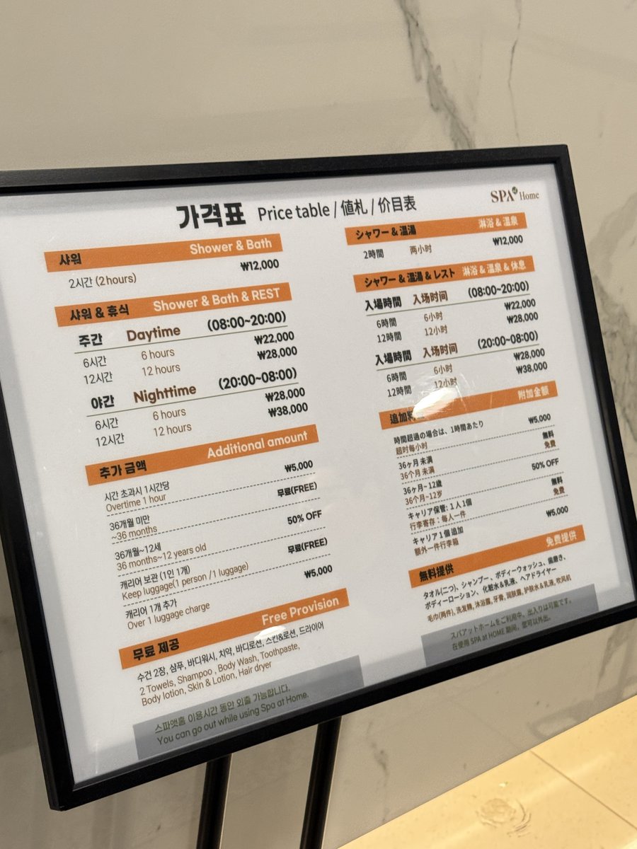 อาจุมม่าบ้าเกาหลี tweet media