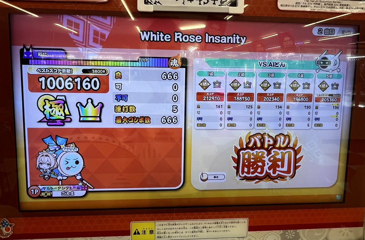 ごえ^ま【GOE^MA💫】 tweet media