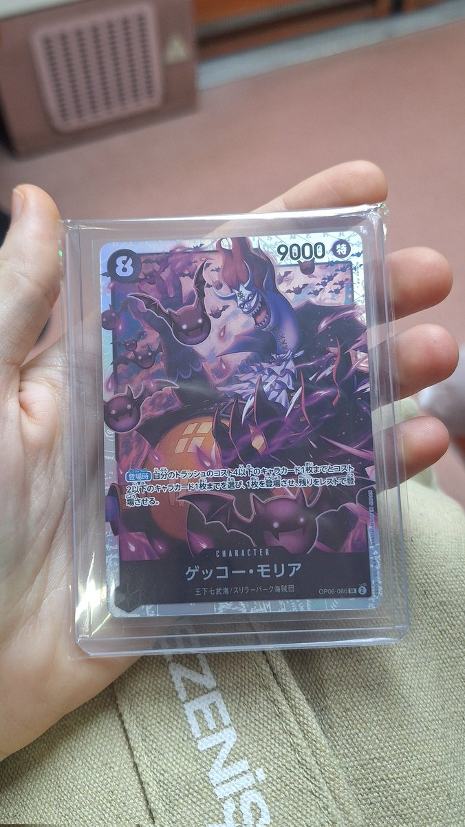 California ☄️ tweet media