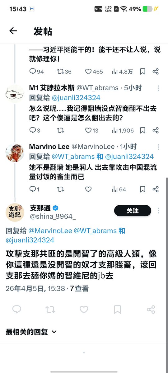 M1 艾脖拉木斯 tweet media