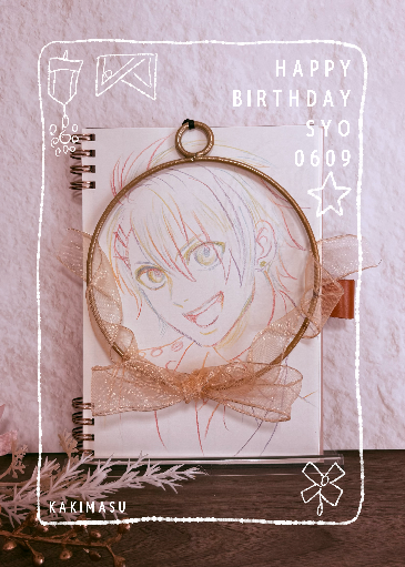 kakimasu12's tweet photo. HAPPY BIRTHDAY 
     🎀来栖翔🎀
#utapri_syo_BD2026 https://t.co/xXvOeqTrGk