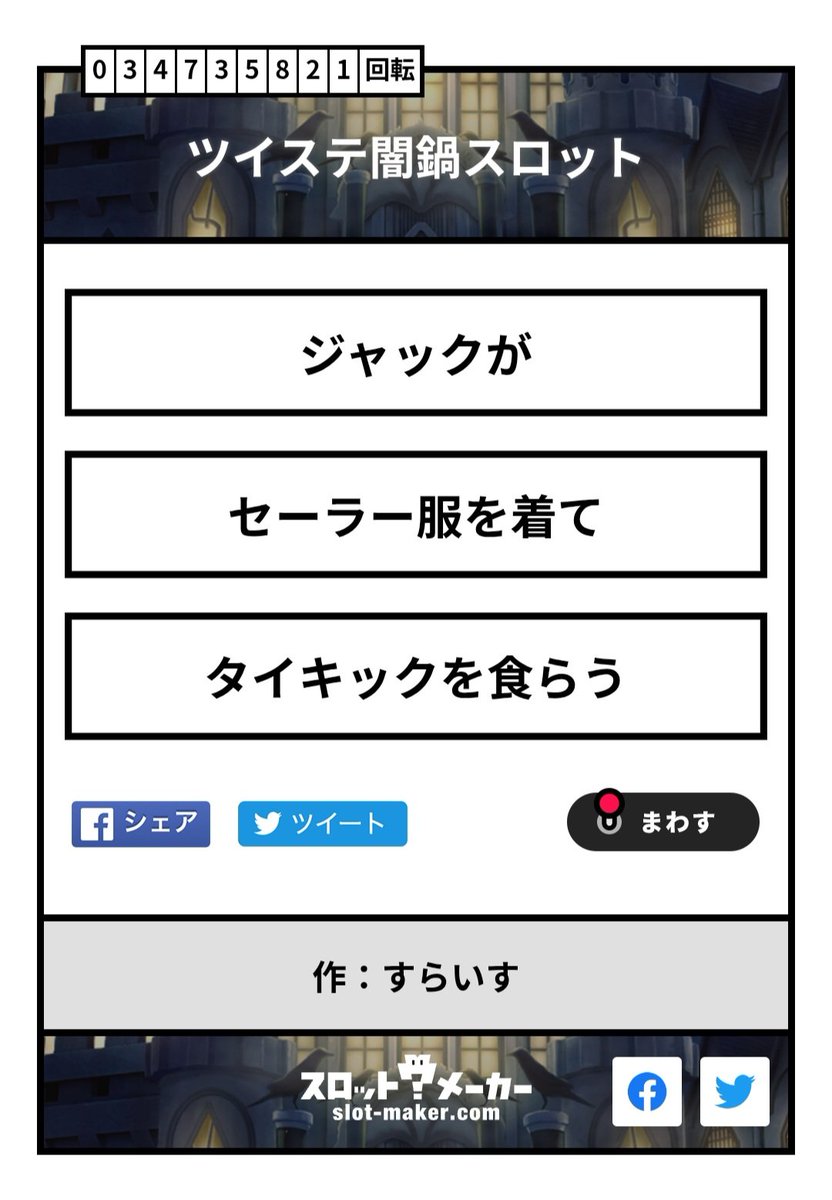 いんこ tweet media