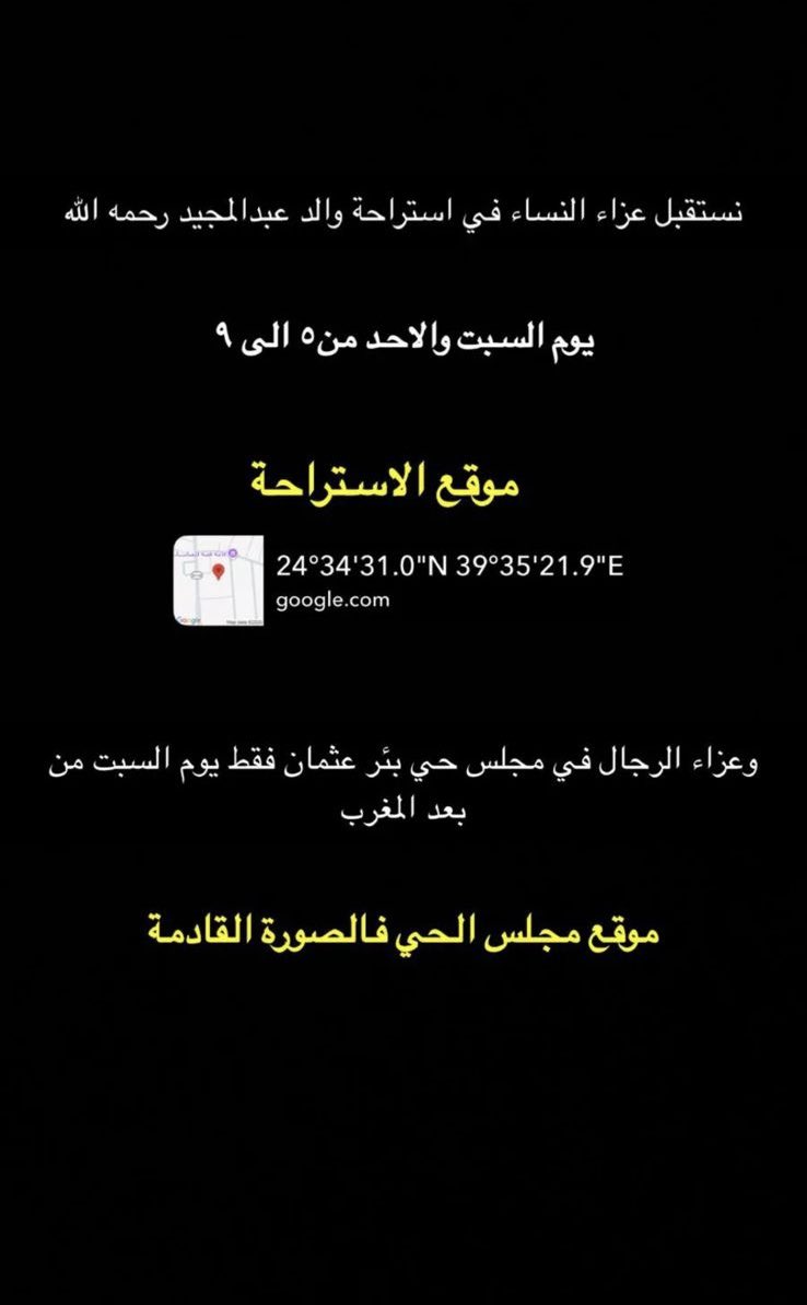 Eb tweet media