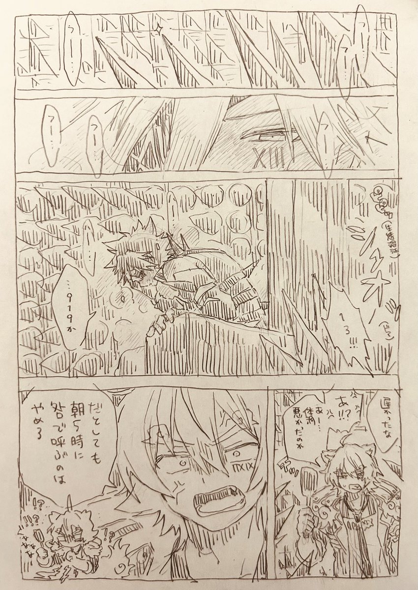 tmmmmmnn's tweet photo. #わんわんわんどろ https://t.co/JEg6VlA92s