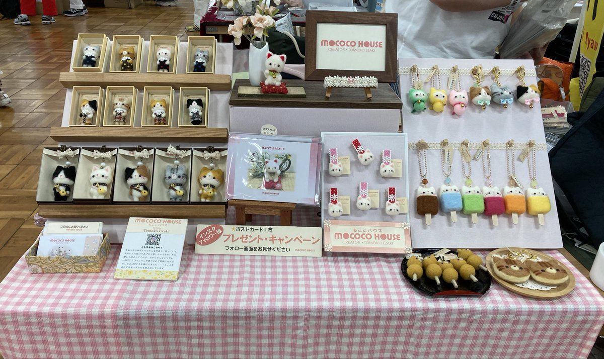 mococohouse's tweet photo. #ニャンフェス
無事終了しました！

お立ち寄り
お買い求めくださった皆様
親しくお話ししてくださった作家の皆様
大変ありがとうございました
*ᴗ ᴗ)⁾⁾
スタッフの皆様
お世話になりありがとうございました
*ᴗ ᴗ)⁾⁾

出展後記は後日
インスタにて… 
#羊毛フェルト https://t.co/TUdR660S2I