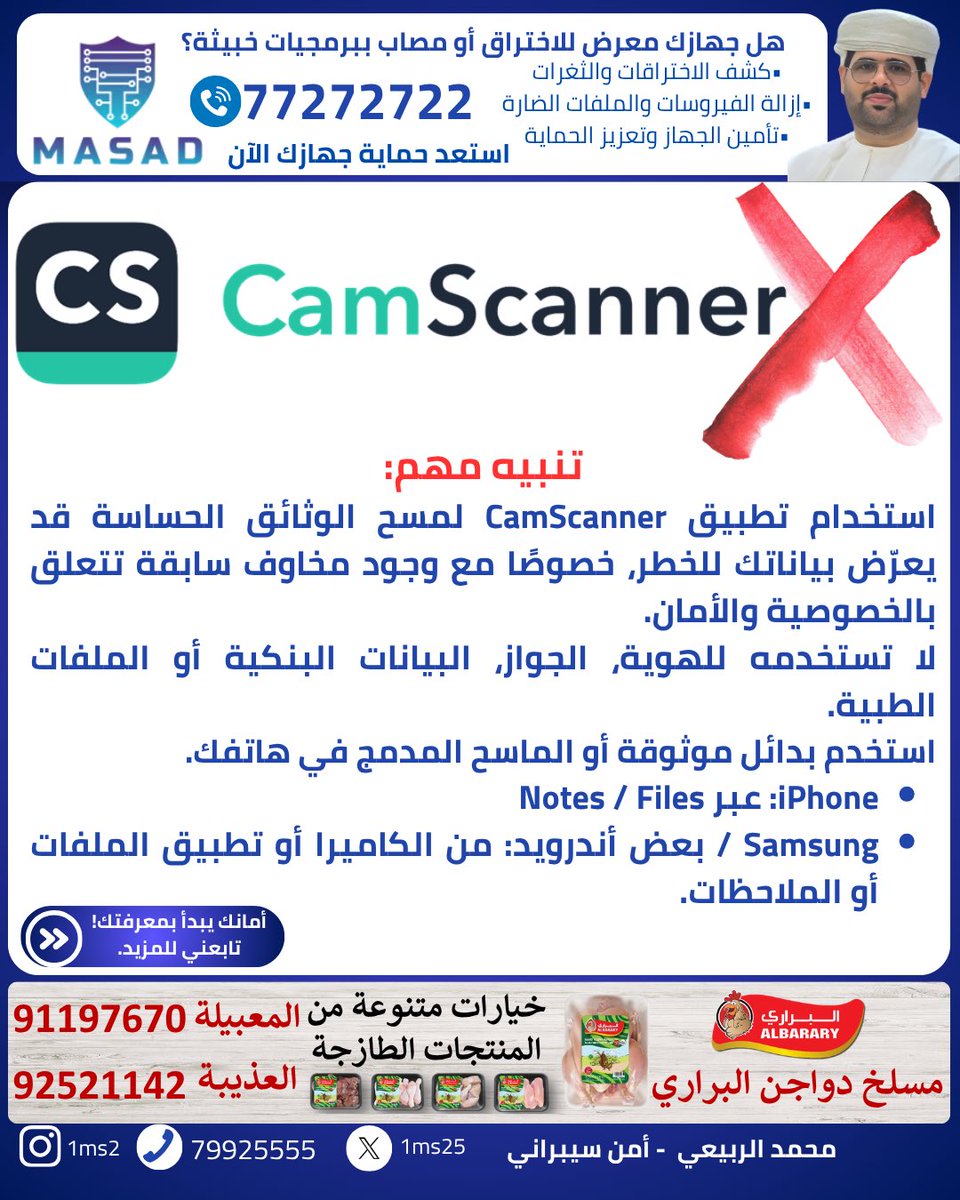 محمد الربيعي tweet media