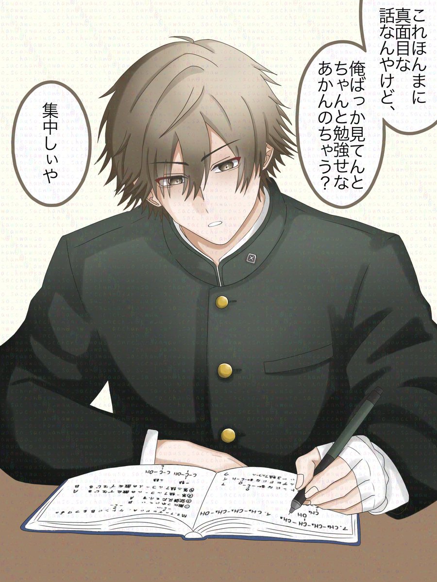 さとう tweet media