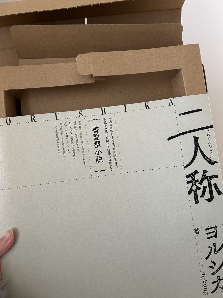 よるる◂Ⓘ▸🍋一人称 宮城・大阪・愛知 tweet media