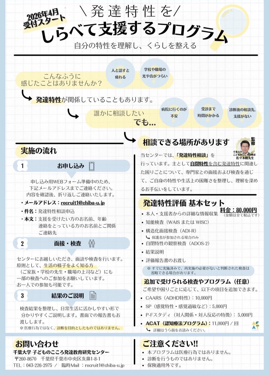 大島 郁葉(Fumiyo Oshima) tweet media