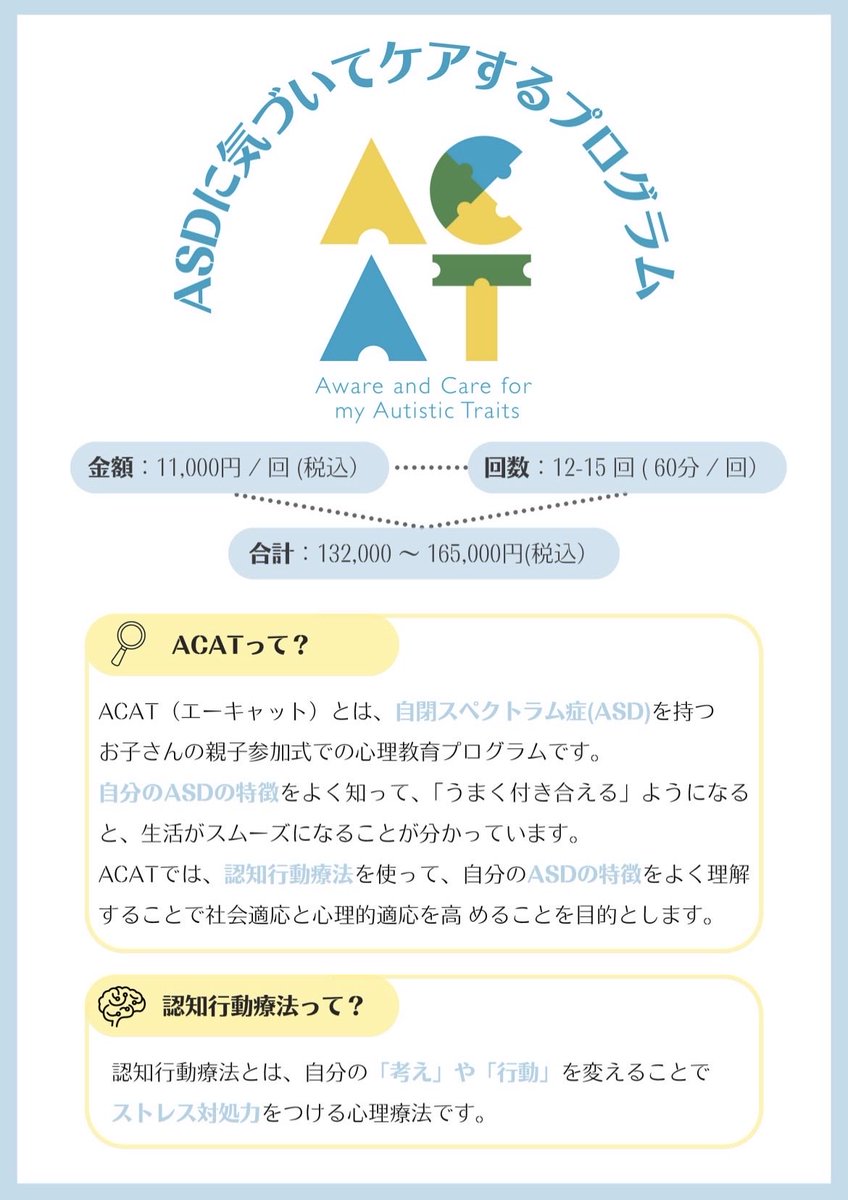 大島 郁葉(Fumiyo Oshima) tweet media