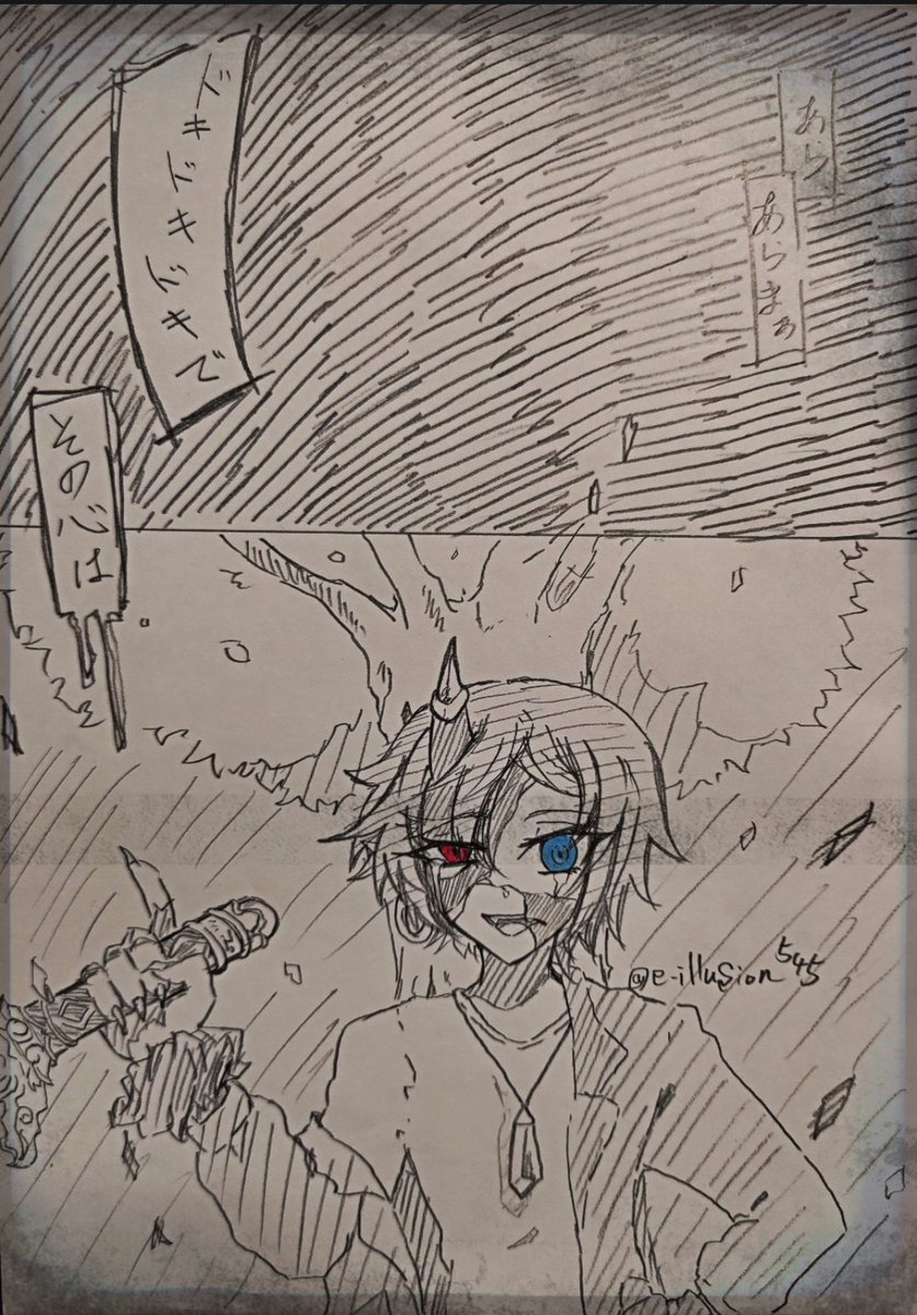 くらさき tweet media