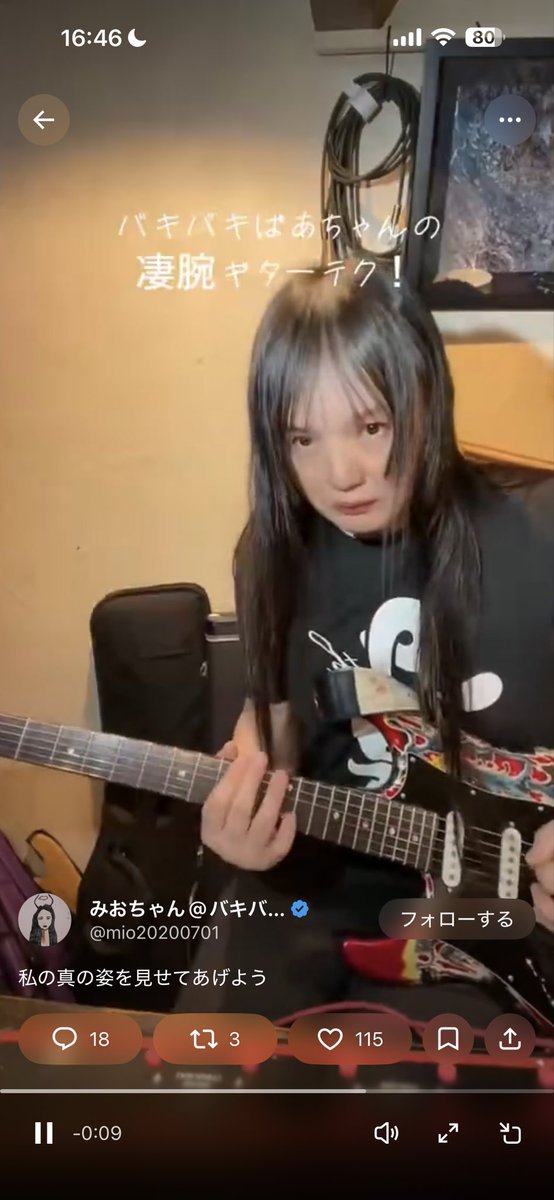 名無し tweet media