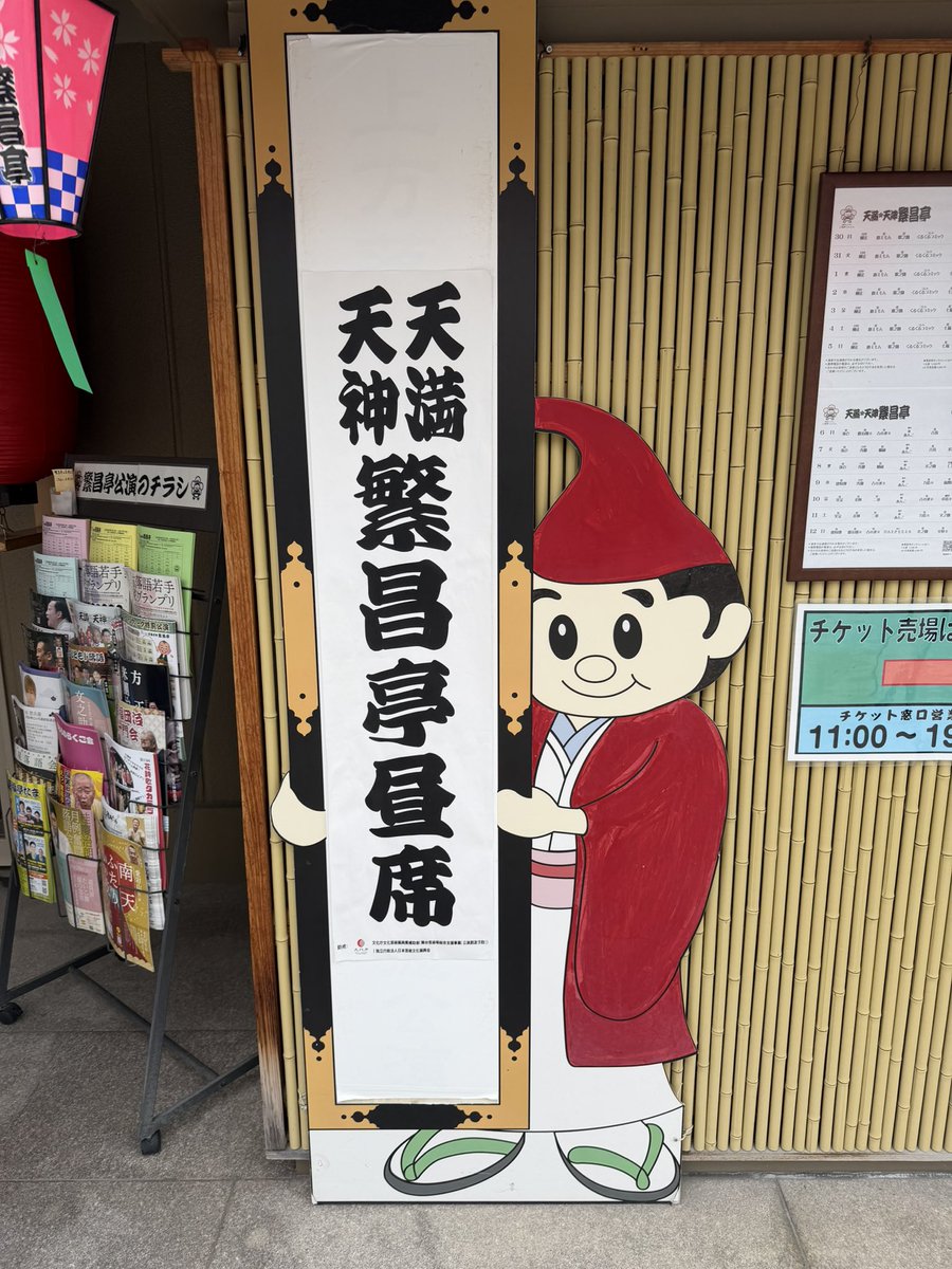 maoshan87 tweet media