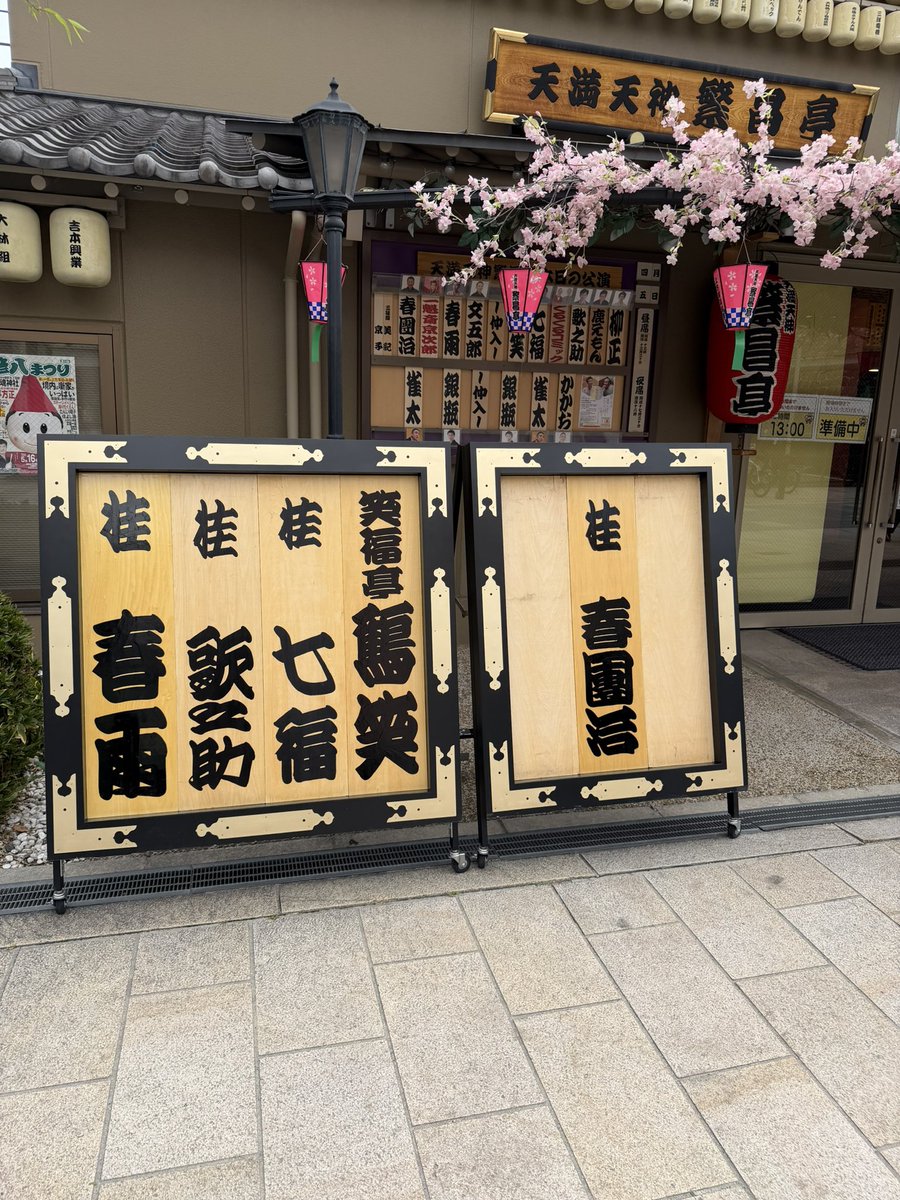 maoshan87 tweet media