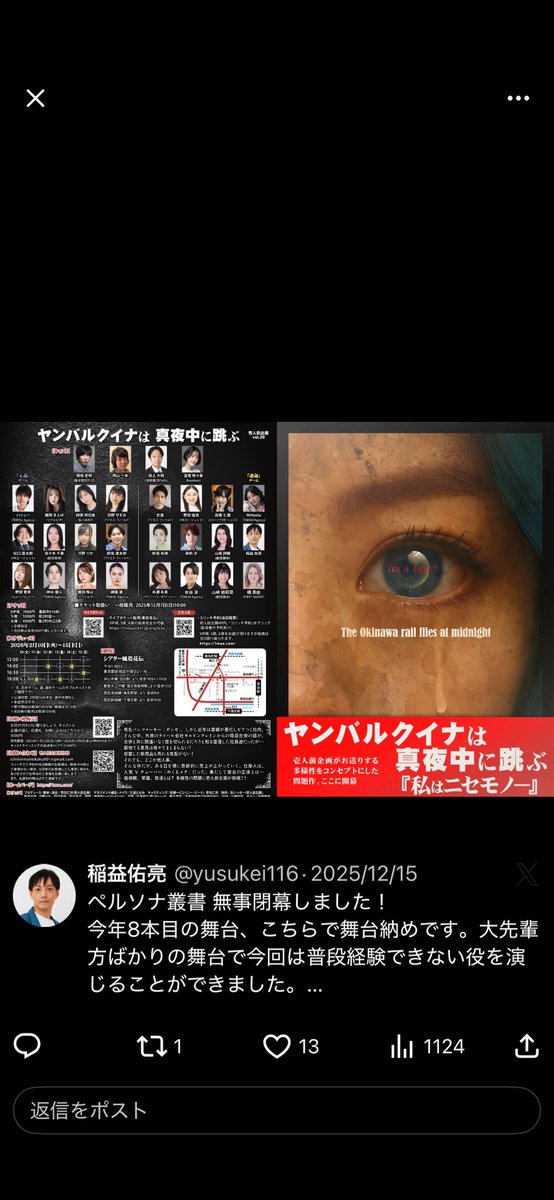 ちぃ〜す❤️ひろ ・ひろっちぃ〜ん・ぴろちゅけ tweet media
