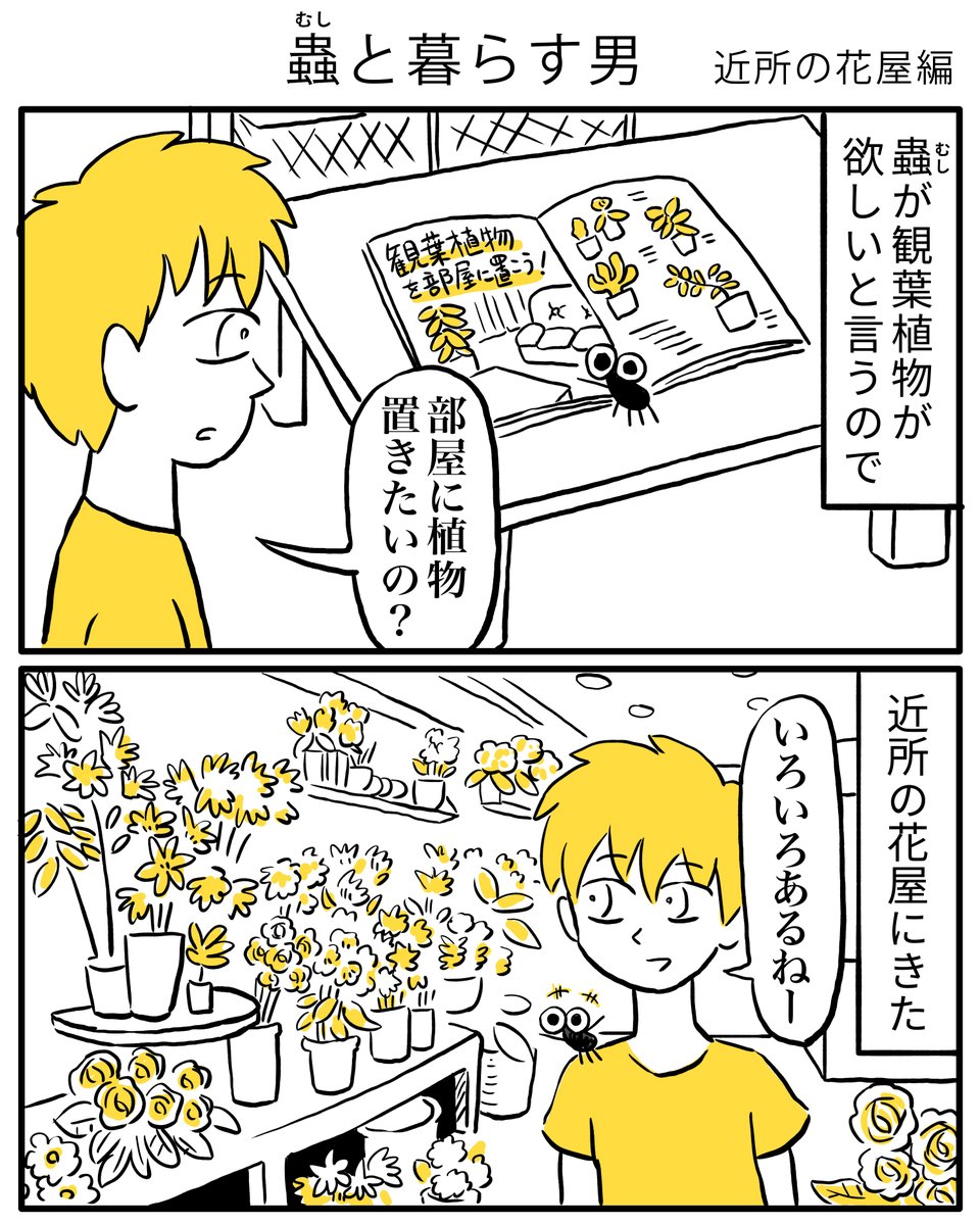 ミヤギトオル tweet media