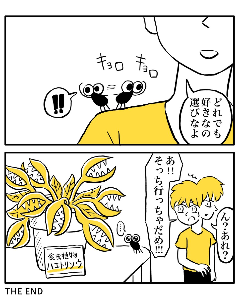 ミヤギトオル tweet media