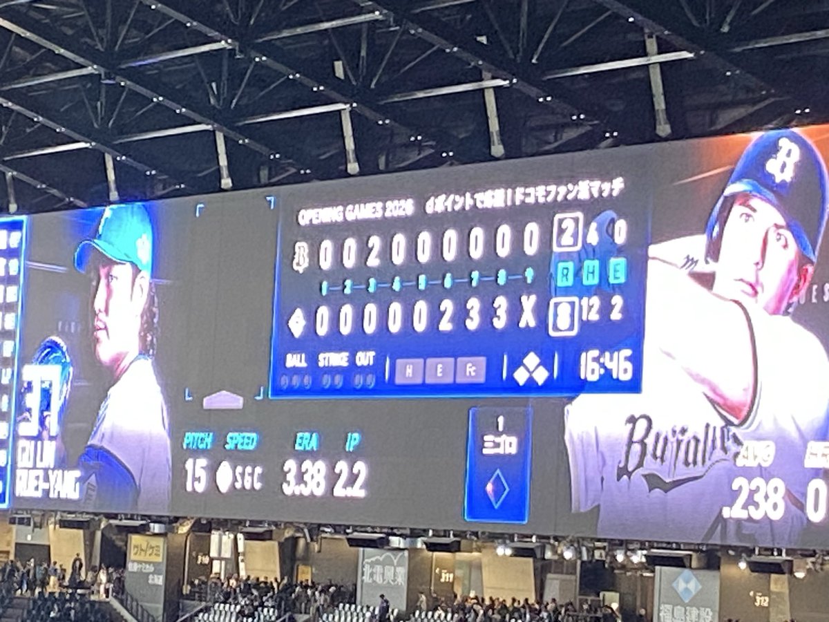 シンノスケ2nd 🐠@次回は札幌厚別公園競技場 tweet media