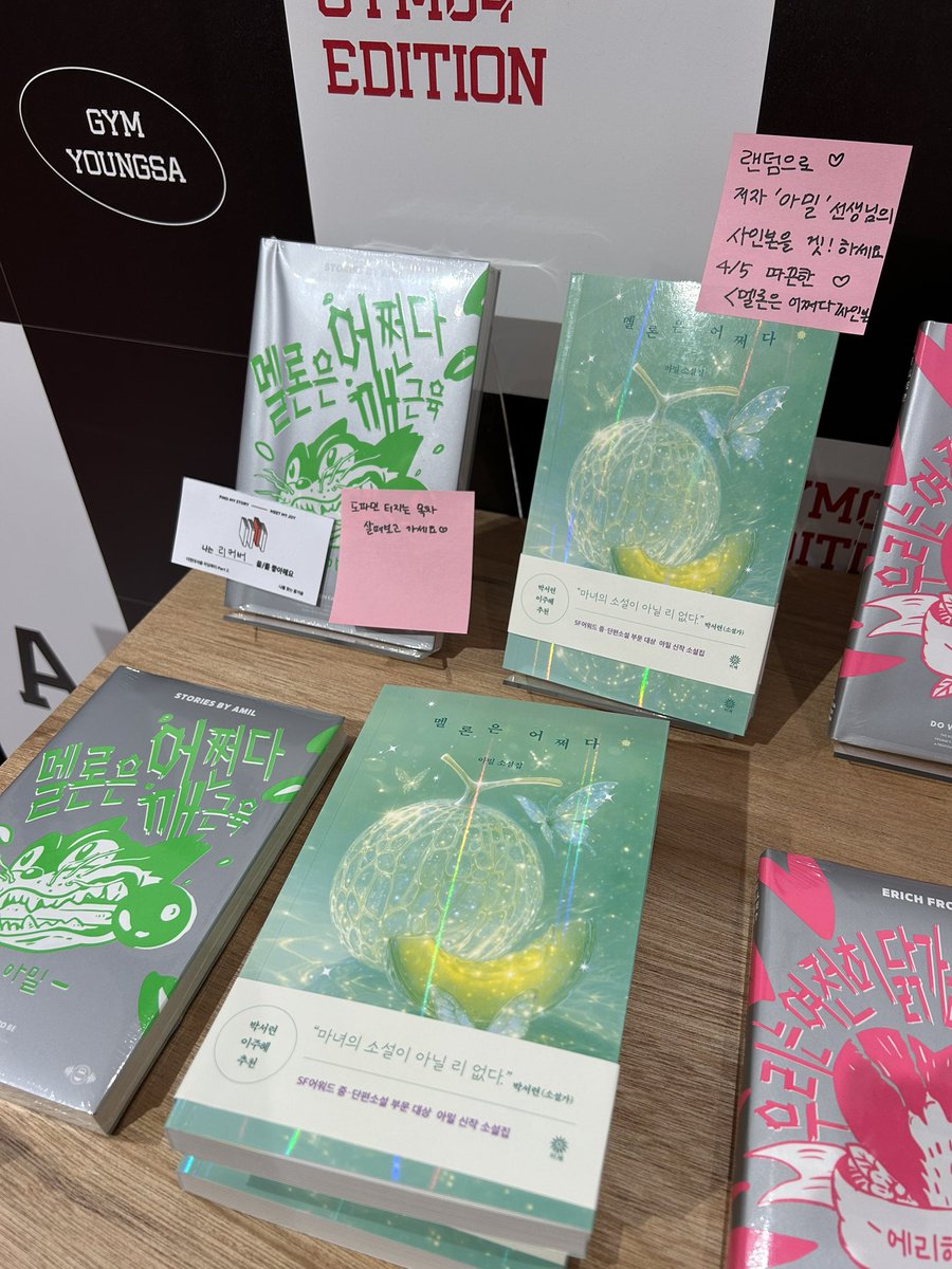 멈케터 tweet media