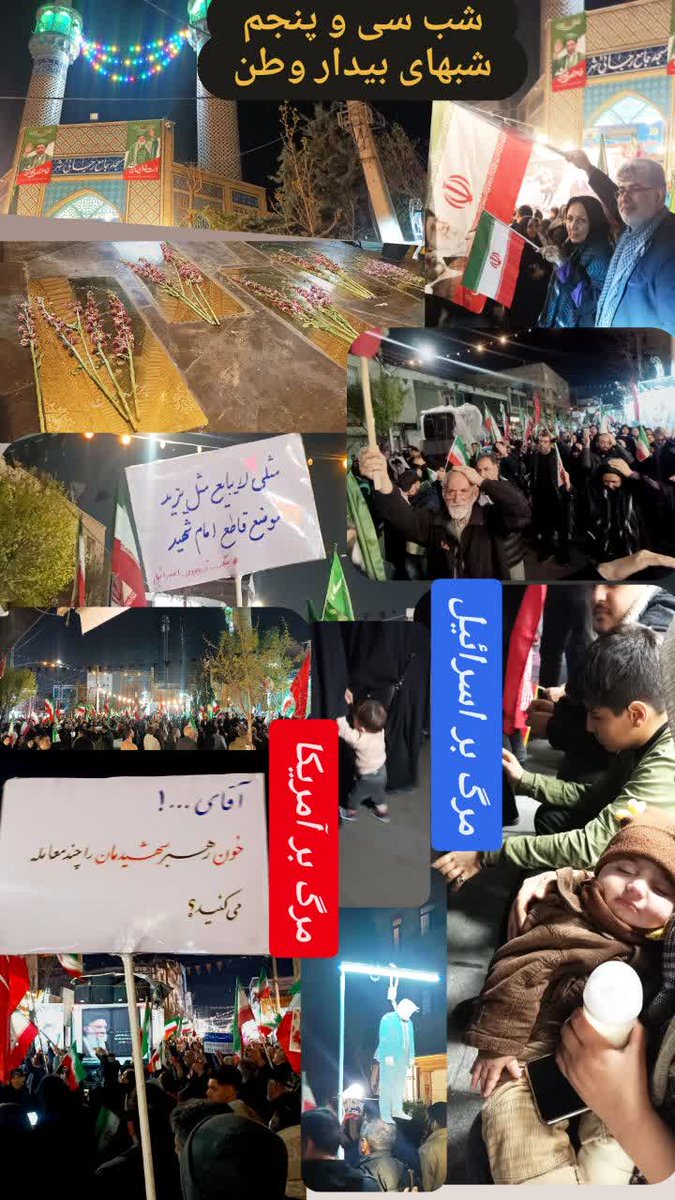 بشرا هدایتی tweet media