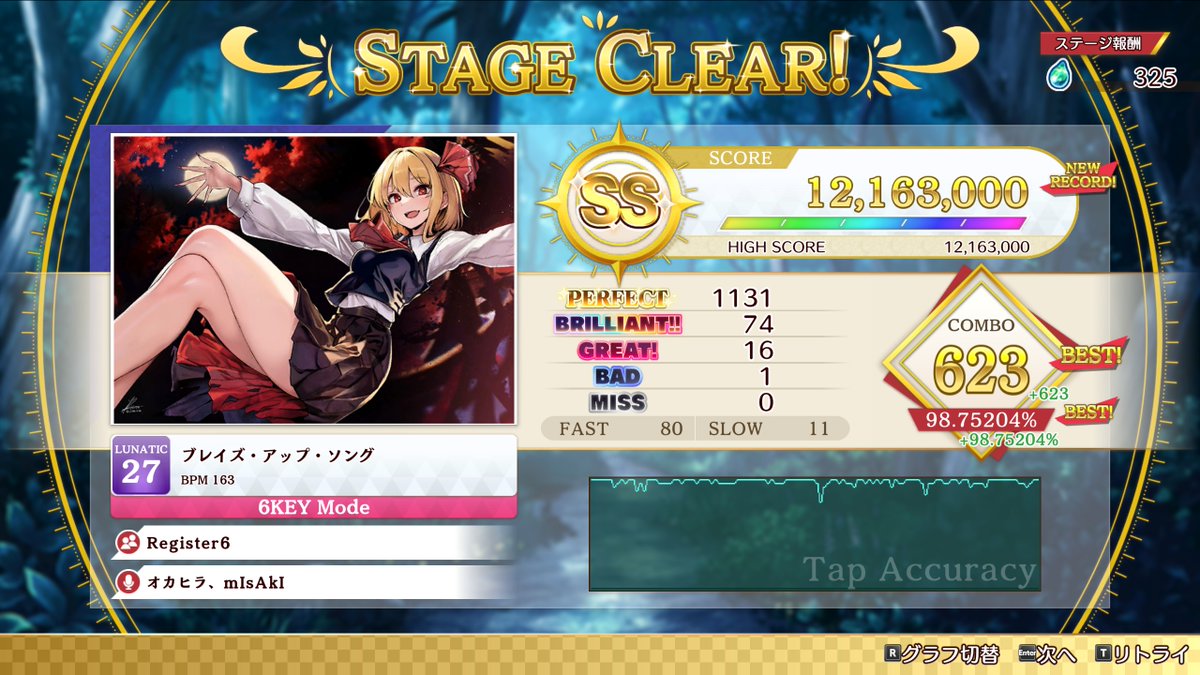 くろっく🦔 tweet media