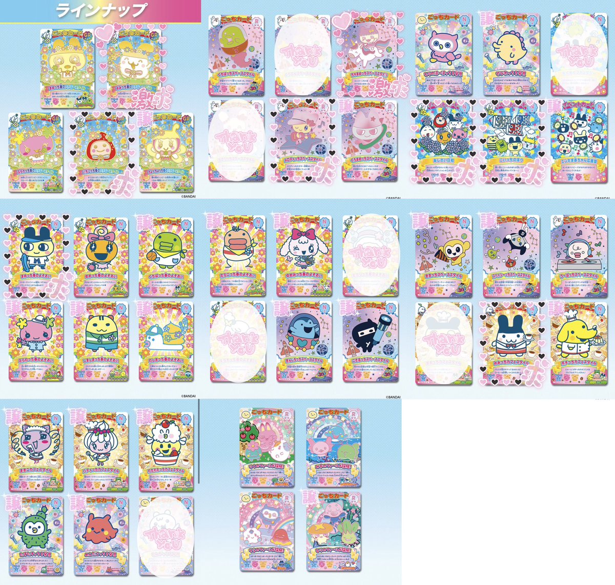 ˙˚ʚ🐰ɞ˚˙ tweet media