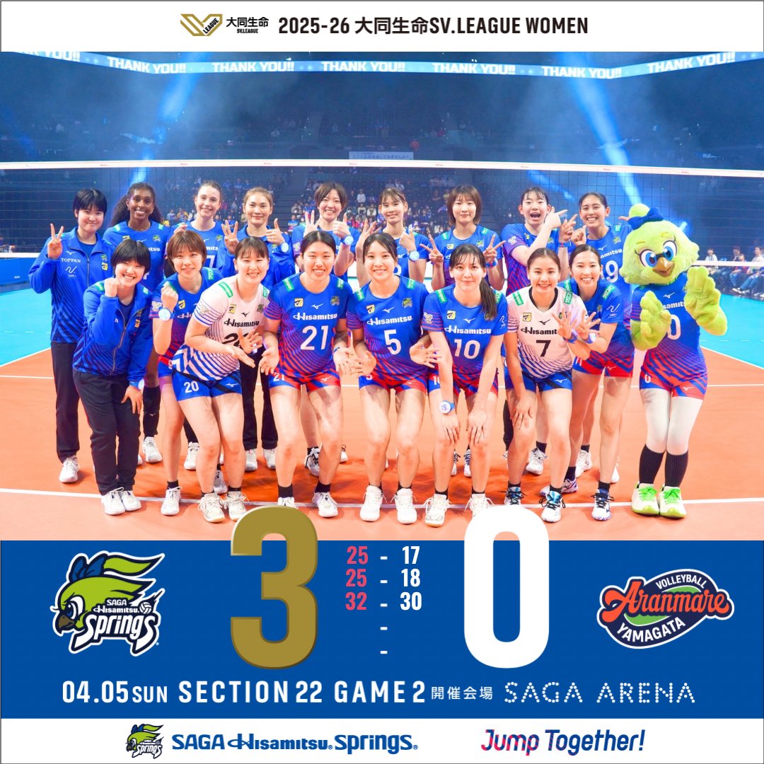 【公式】SAGA久光スプリングス tweet media