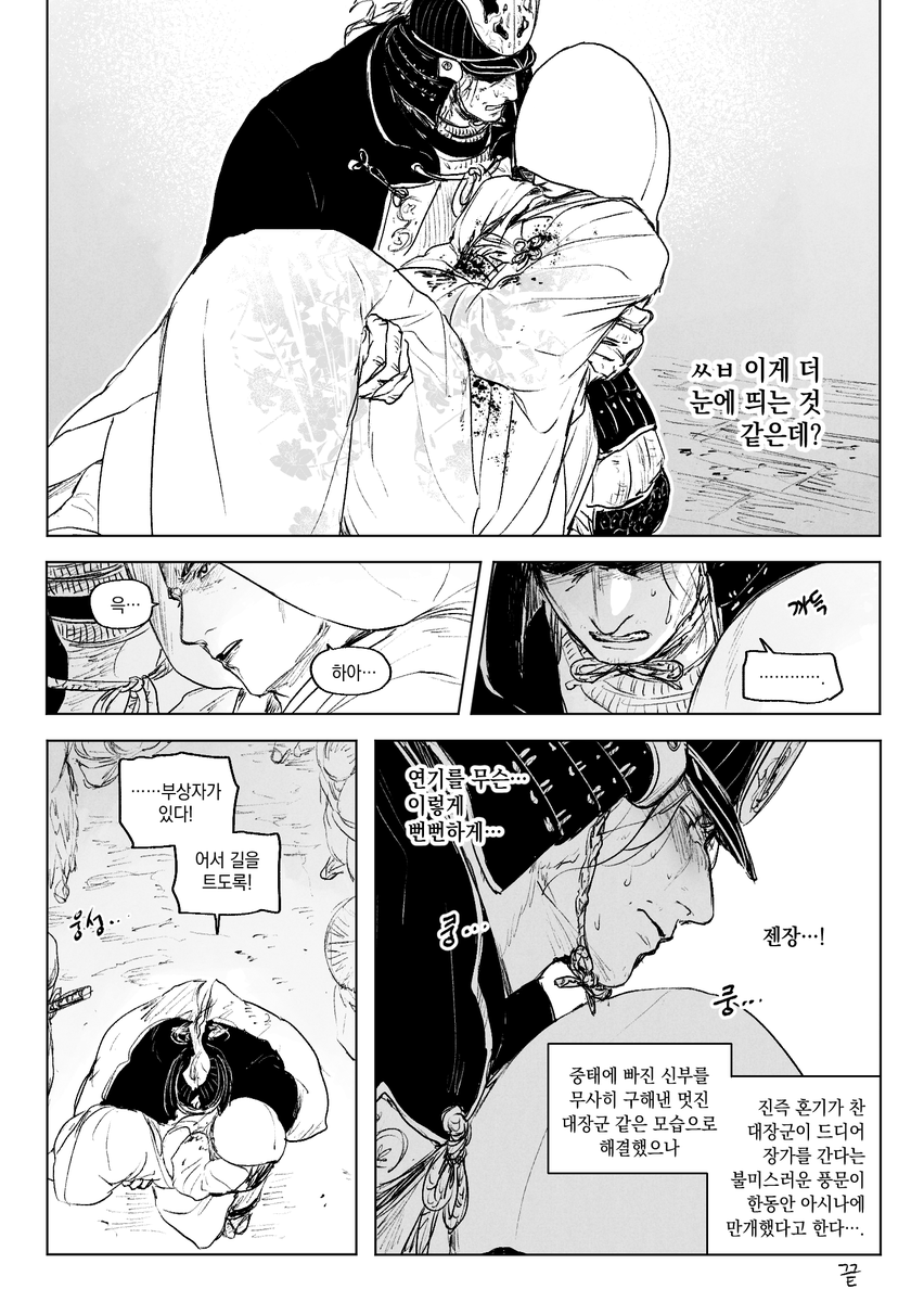 (메인트통판)먼식 tweet media