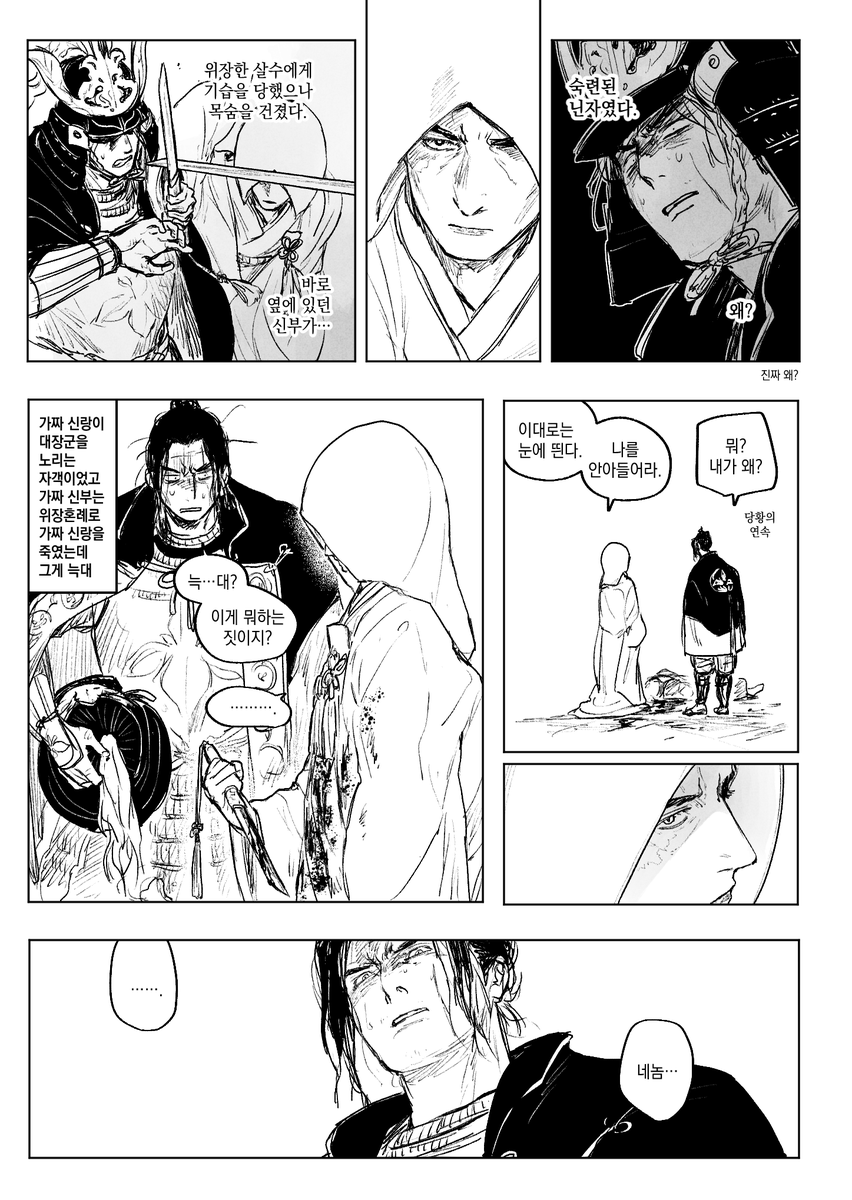 (메인트통판)먼식 tweet media