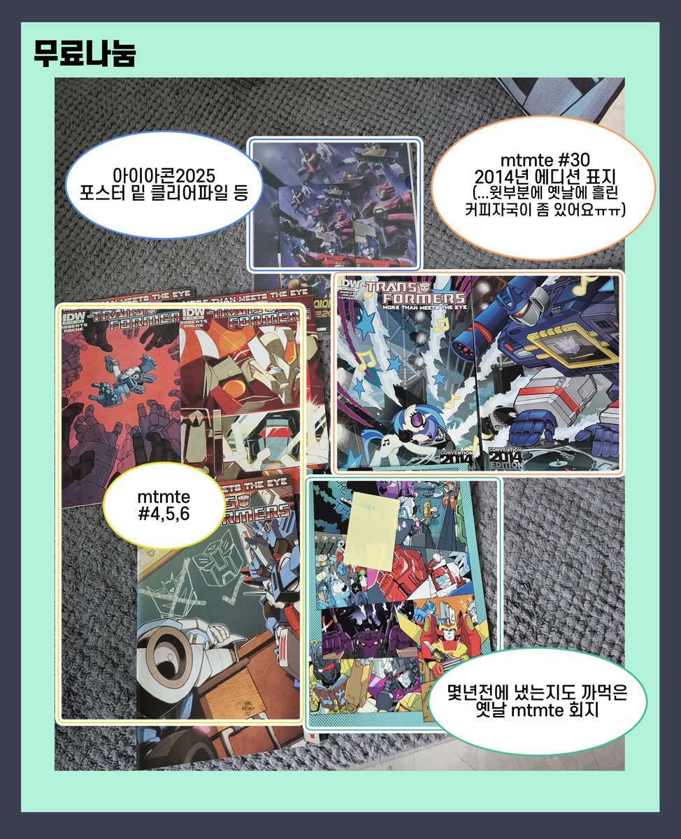 🌈민트구스🌈 tweet media