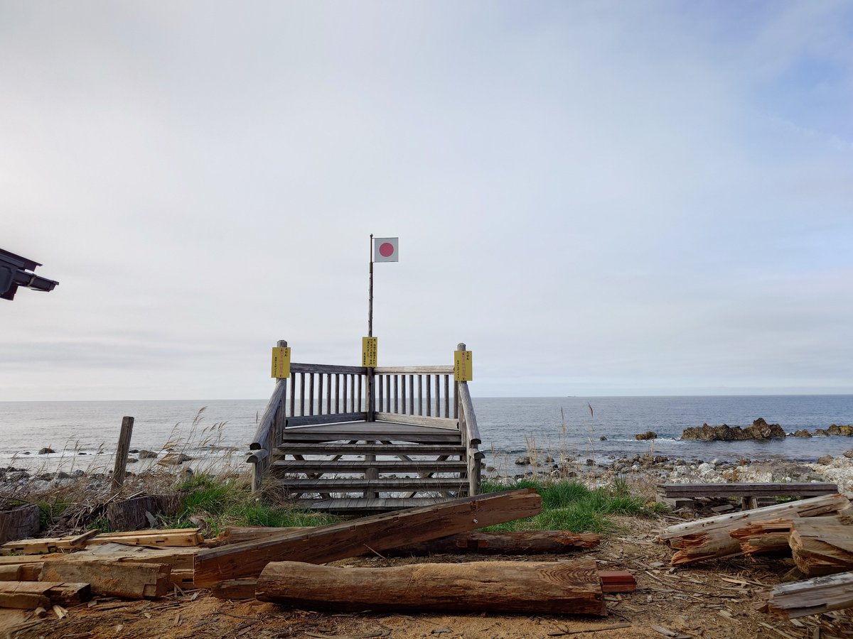 株式会社 珠洲製塩【公式】 tweet media