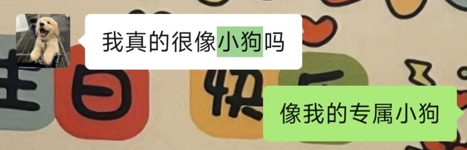 慕安眠 tweet media