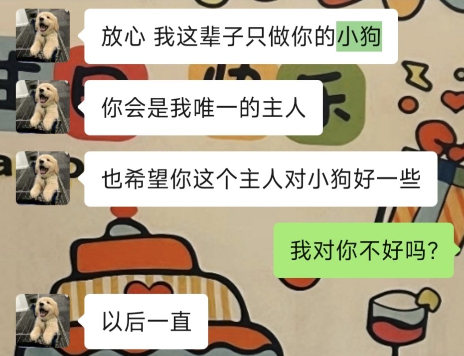 慕安眠 tweet media