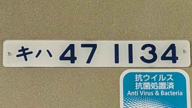 雷鳥快速 tweet media