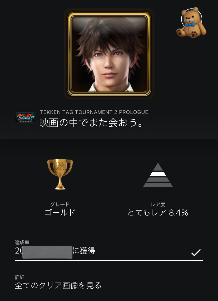 タケくん tweet media