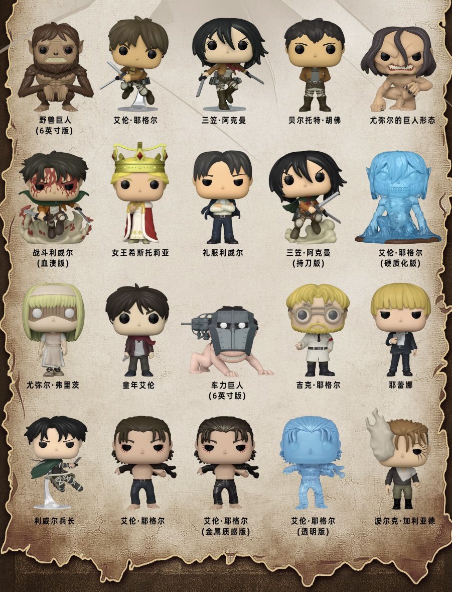 リヴァイ・アッカーマン tweet media