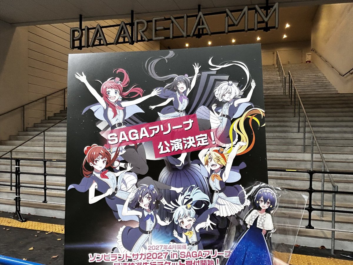 ミトコンドリア先輩@next→フランシュシュDay2🍀いのりまち tweet media