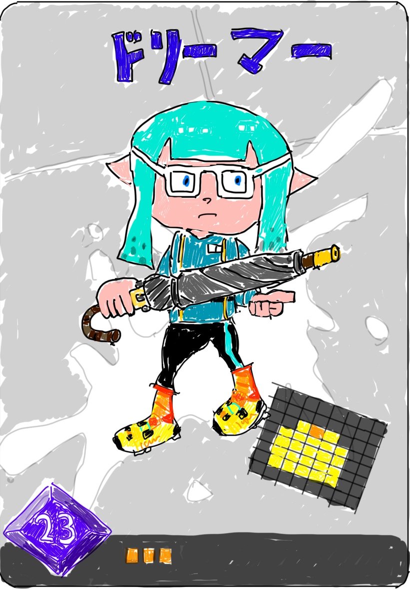 ドリーマー tweet media